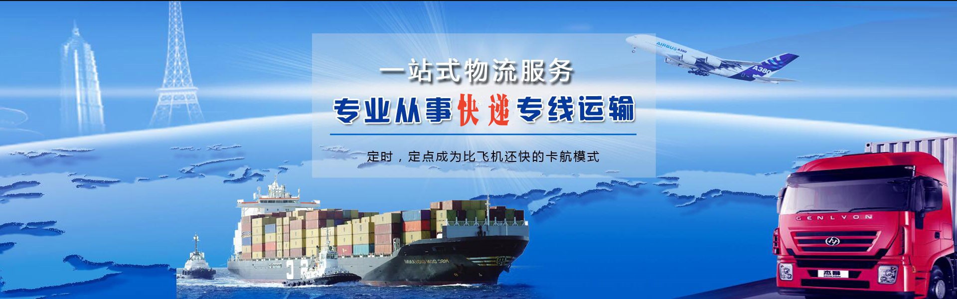 将乐到意大利物流公司-将乐至意大利物流专线-将乐空运到意大利-优时通物流有限公司