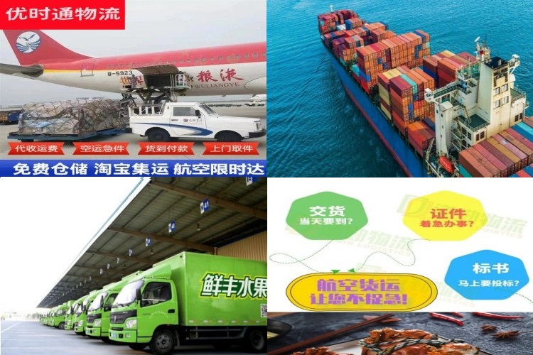 将乐到意大利航空货运公司-将乐到意大利物流专线